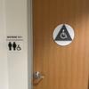1st Floor All Gender Restroom